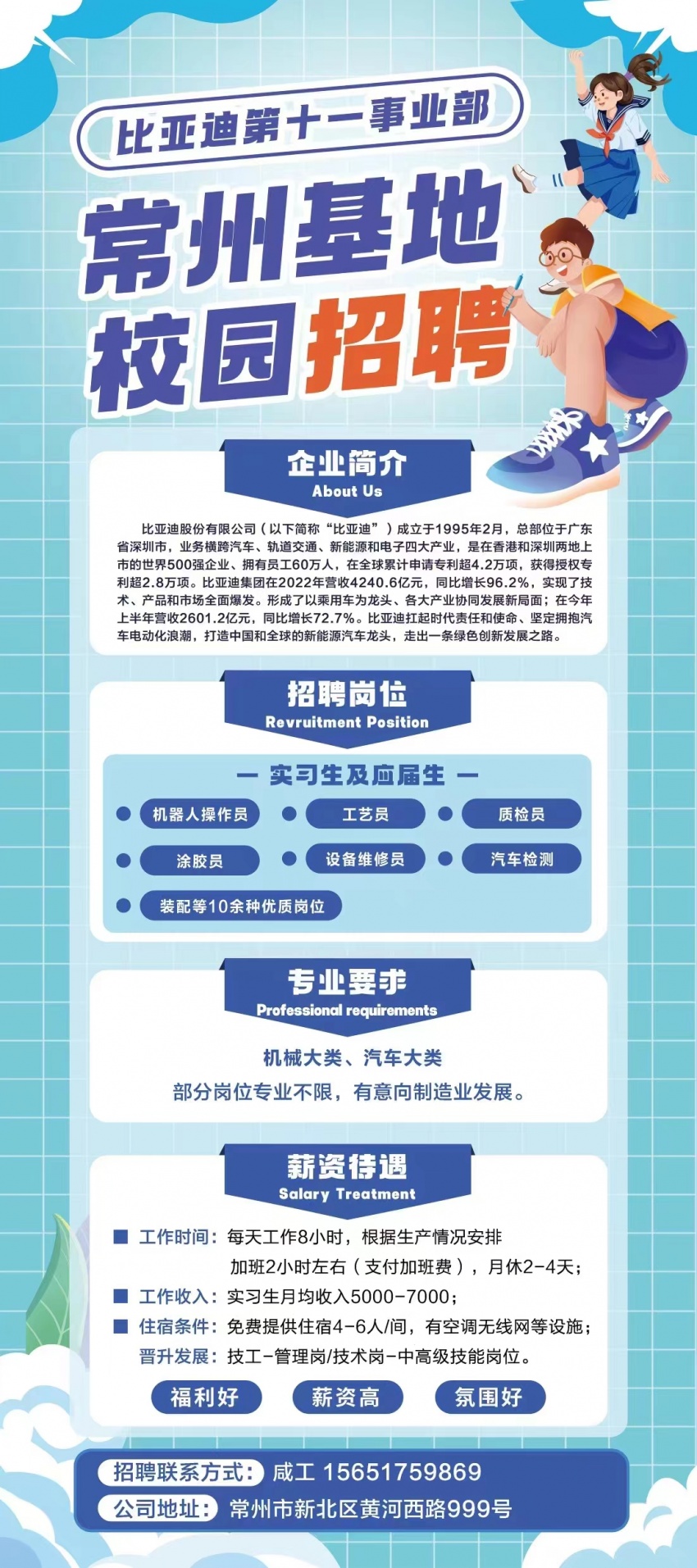 比亚迪.jpg